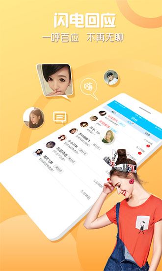 软件截图(4)