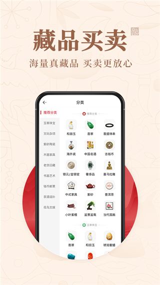 软件截图(2)