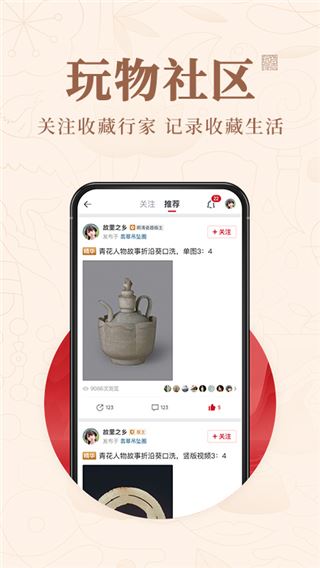 软件截图(3)