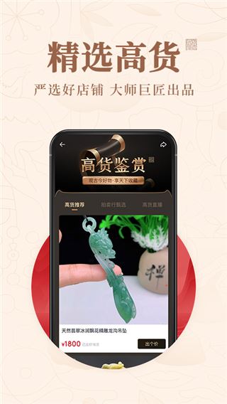 软件截图(5)
