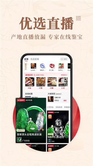 软件截图(4)