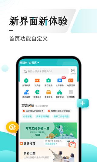 软件截图(5)