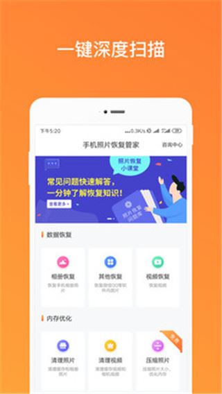 软件截图(4)