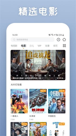 软件截图(2)