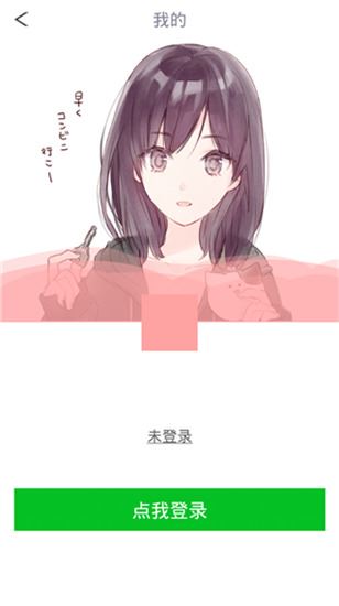 软件截图(2)