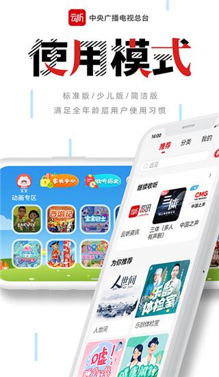 软件截图(5)