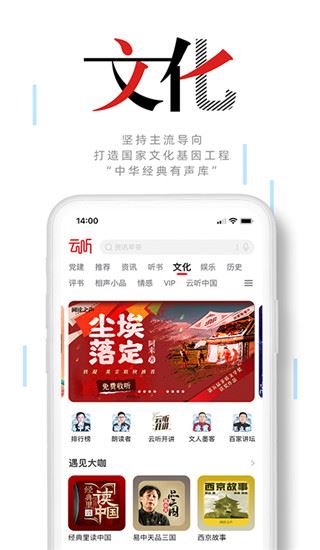 软件截图(4)