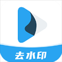 照片去水印