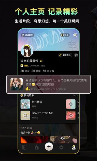 软件截图(3)