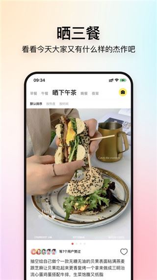 软件截图(5)