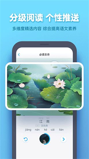 小盒学生图片1