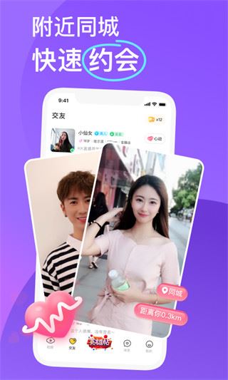 KK直播图片1