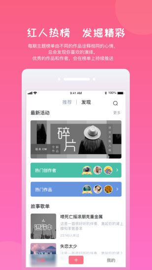 软件截图(3)