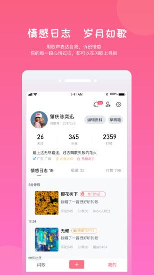 软件截图(4)