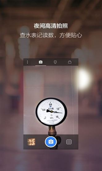 夜视相机图片2