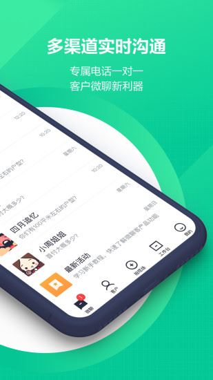 软件截图(2)