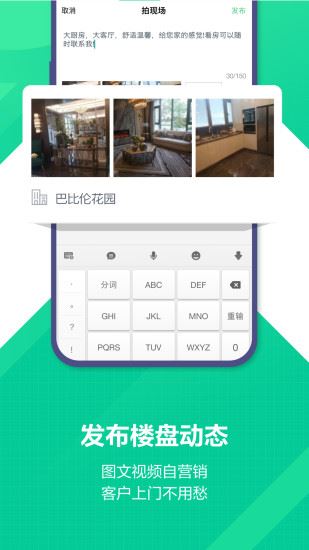 软件截图(3)