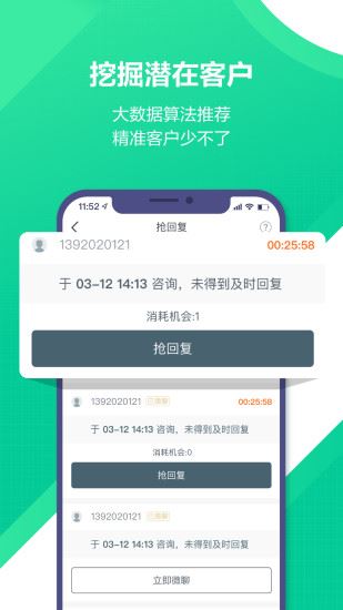 软件截图(5)