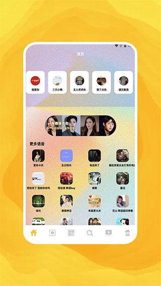 97泰剧app图片1