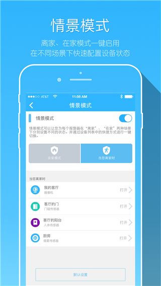 软件截图(2)