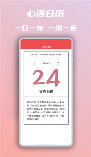软件截图(4)