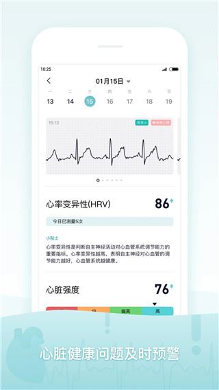 软件截图(2)