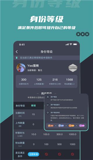 软件截图(4)