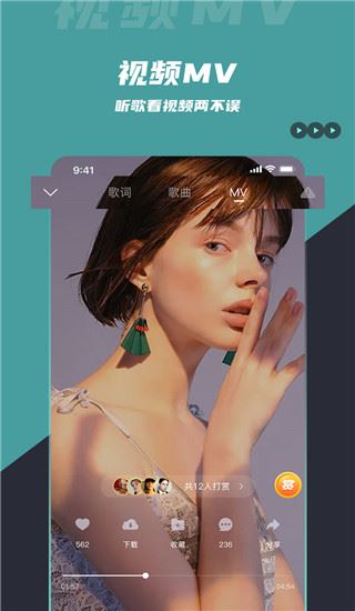 软件截图(2)