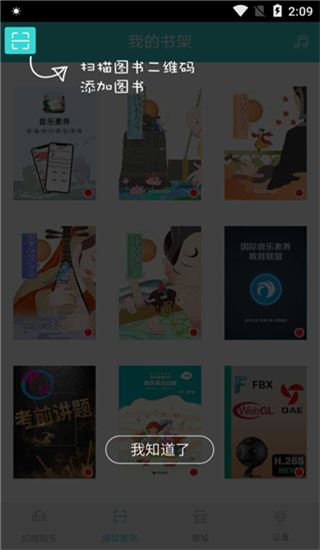 软件截图(2)