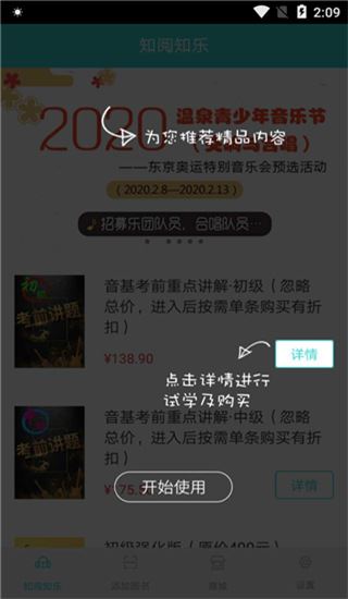 软件截图(3)