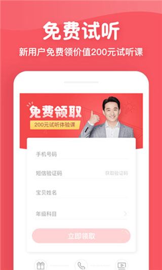软件截图(2)