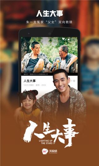 软件截图(2)