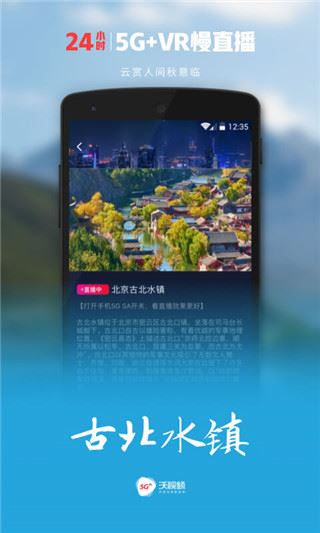 软件截图(5)