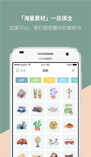 软件截图(2)