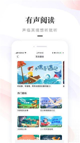 软件截图(5)