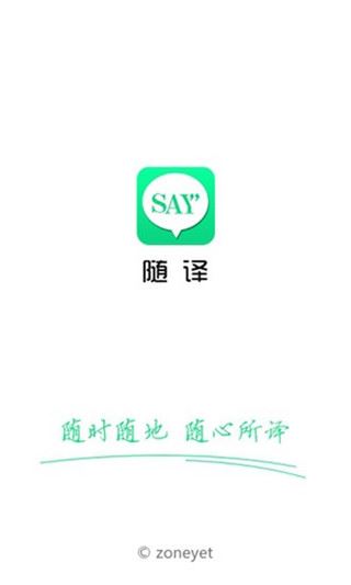 软件截图(4)