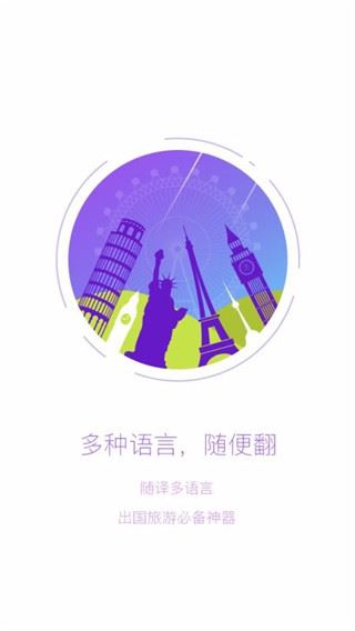 软件截图(2)