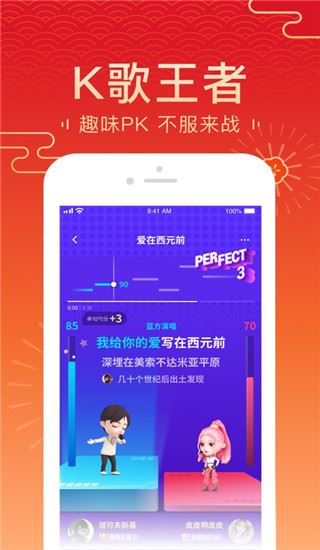 软件截图(5)