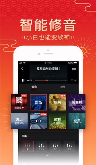软件截图(2)