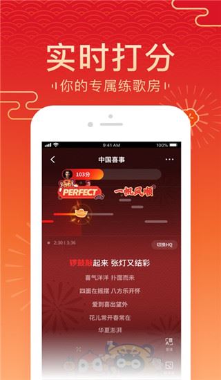 软件截图(4)