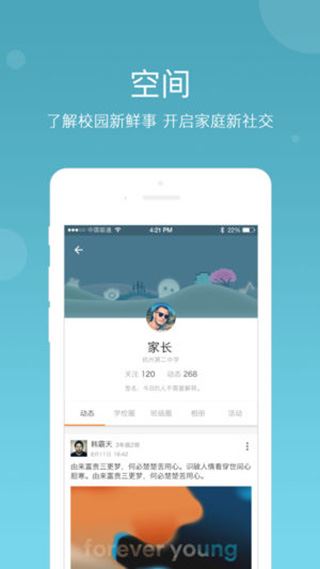 软件截图(5)