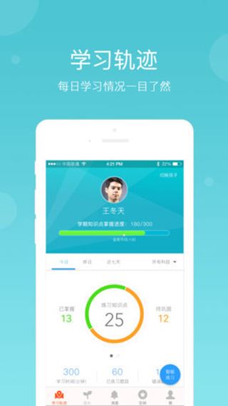 软件截图(2)