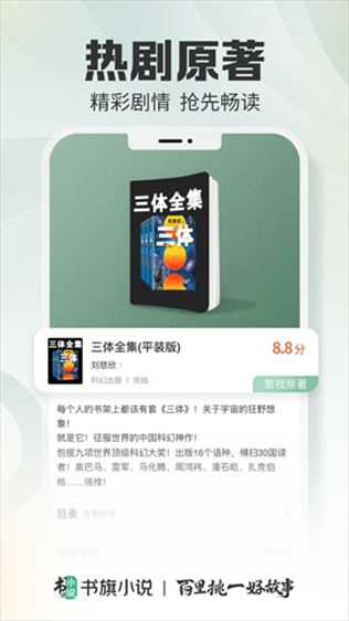 软件截图(2)