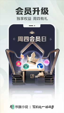软件截图(5)