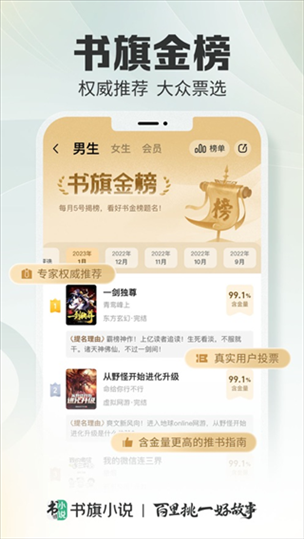软件截图(4)