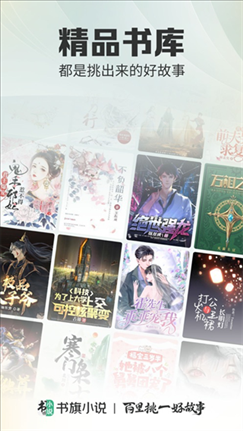 软件截图(3)