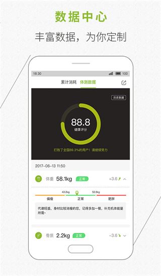 软件截图(2)