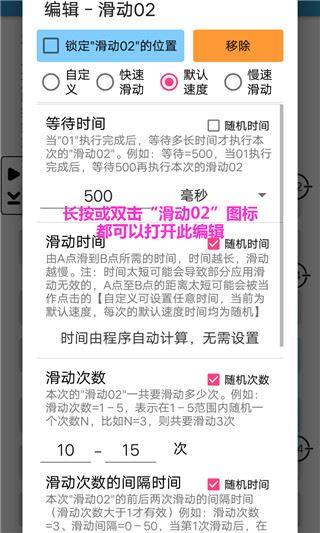 软件截图(3)