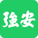 学习强安