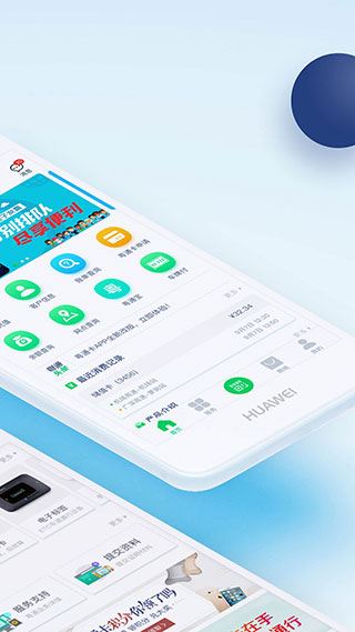 软件截图(2)